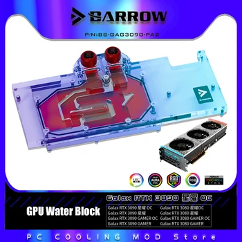Водяной блок графического процессора Barrow для GALAX RTX 3090 3080 GAMER OC, Полностью закрытый VGA-кулер + задняя панель, СИНХРОНИЗАЦИЯ 5V ARGB, BS-GAG3090-PA2
