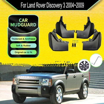 Для Land Rover Discovery 3 2004 ~ 2009 Автомобильные Брызговики, Накладки На Крылья, Брызговики Duraflap Guardabarro, Набор Автомобильных Аксессуаров