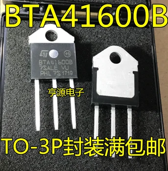 10 штук BTA41-600B BTA41600B 41A/600V TO-3P Оригинальная Новая Быстрая доставка