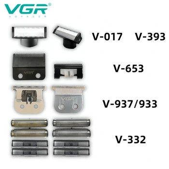 Аксессуары для продукта VGR Набор лезвий для Аксессуаров для электрической машинки для стрижки волос V-017, V-393, V-653, V-332, V-937, V-933