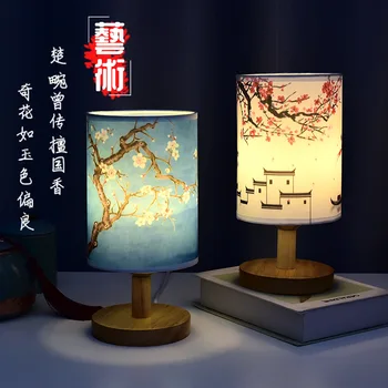 Интернет-знаменитость, Уютная настольная лампа, прикроватная тумбочка для спальни, литературное украшение в китайском стиле, B & B, светодиодная маленькая ночная лампа, креативный современный