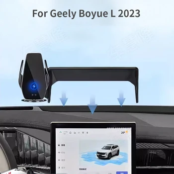 Автомобильный держатель телефона Для Geely Boyue L 2023, Кронштейн для навигации по экрану, магнитная стойка для беспроводной зарядки New Energy