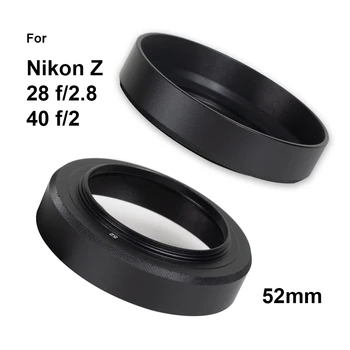 Для объективов Nikon Z 28mm f /2.8, Z 40mm f /2 и др. HF-52 Металлическая бленда объектива 52 мм с навинчивающейся резьбой 52 мм
