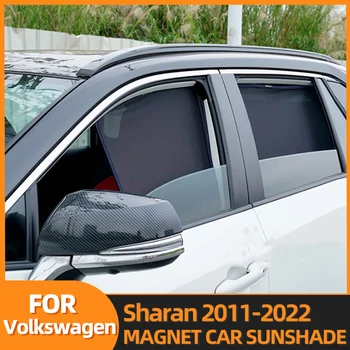 Для Volkswagen VW Sharan 2011-2023 Автомобильный солнцезащитный козырек, Магнитная шторка на Лобовое стекло, Шторка на заднее Детское окно, солнцезащитные козырьки