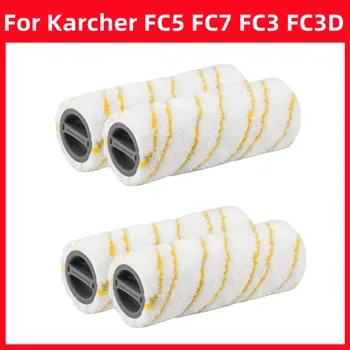 Роликовая щетка Для Karcher FC5 FC7 FC3 FC3D Электрический Пылесос для пола Запасные Аксессуары