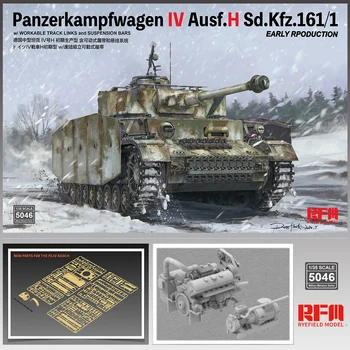 [Модель ржаного поля] Модель Ryefield RFM RM-5046 1/35 Pz.Kpfw.IV Ausf.H Sd.Kfz.161/1