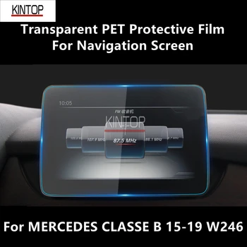 Для MERCEDES CLASSE B 15-19 W246 Навигационный экран Прозрачная ПЭТ Защитная пленка Аксессуары для защиты от царапин Ремонт