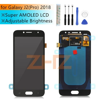 Super Amoled для Samsung Galaxy J2 Pro 2018 J250 ЖК-Дигитайзер для Galaxy Touch Screen Grand Prime Pro 2018 Запчасти для Ремонта