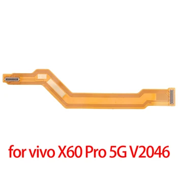 для vivo X60 Pro 5G V2046 Гибкий кабель для ЖК-дисплея vivo X60 Pro 5G V2046