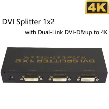 Разветвитель DVI 1 в 2 выхода 1x2 3840X2160 @ 30 Гц Двухканальный DVI-D DVI Аудио разветвитель 4K для мультимедиа