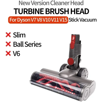 Турбинная насадка-щетка для напольного пылесоса Dyson V7 V8 V10 V11 V15 со светодиодными фарами