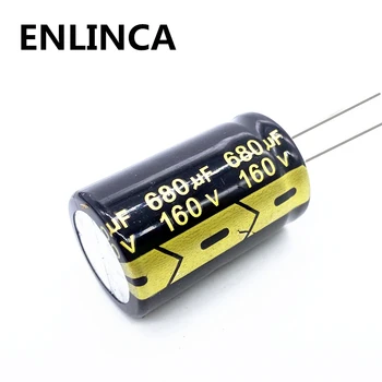 10шт Электролитический конденсатор 160V680UF 160V 680UF 22X35 мм Высокочастотные Алюминиевые конденсаторы с низким ESR