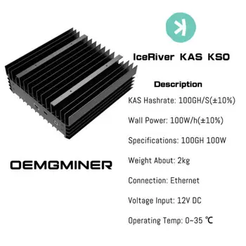 купите 2 и получите 1 бесплатно Ice River KAS KS0 Asic Miner 100Gh/S С официальной